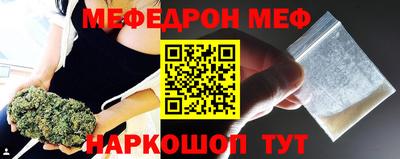 соль курить ск Лесосибирск
