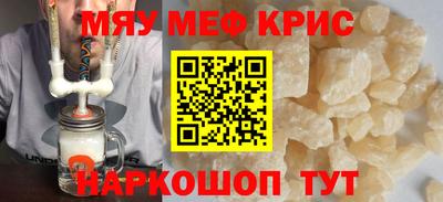 соль курить ск Лесосибирск