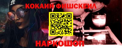 гашишное масло Ливны