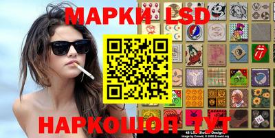 гашишное масло Ливны
