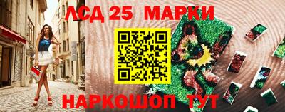 марихуана Ликино-Дулёво