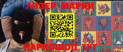 гашишное масло Ливны
