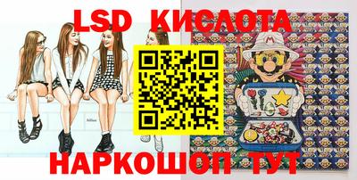 гашишное масло Ливны