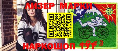 марихуана Ликино-Дулёво