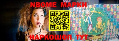 соль курить ск Лесосибирск