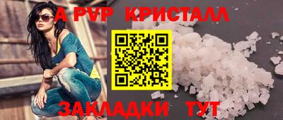 соль курить ск Лесосибирск