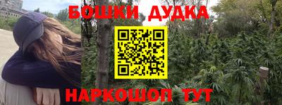 гашишное масло Ливны