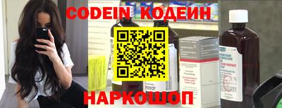 гашишное масло Ливны