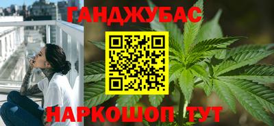 соль курить ск Лесосибирск