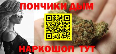 марихуана Ликино-Дулёво