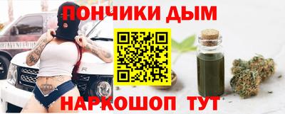 гашишное масло Ливны