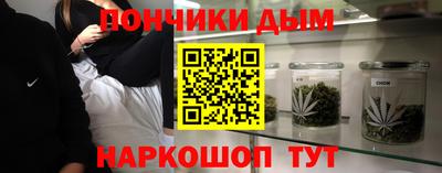 соль курить ск Лесосибирск