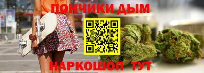 гашишное масло Ливны