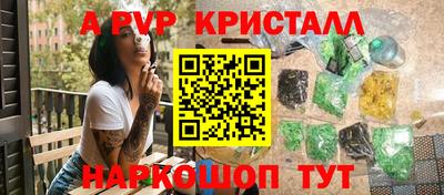 меф Малгобек