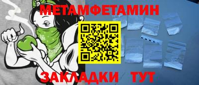 гашишное масло Ливны