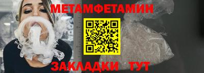 соль курить ск Лесосибирск