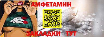 амфетамин Малоярославец