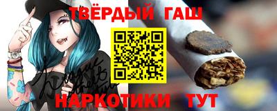 молекула духа Мариинск