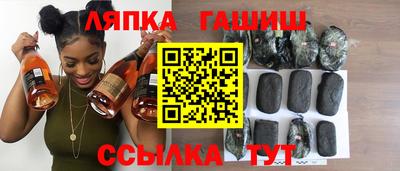 марихуана Ликино-Дулёво