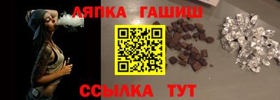 соль курить ск Лесосибирск