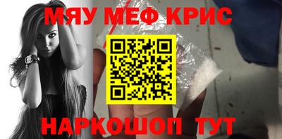 гашишное масло Ливны