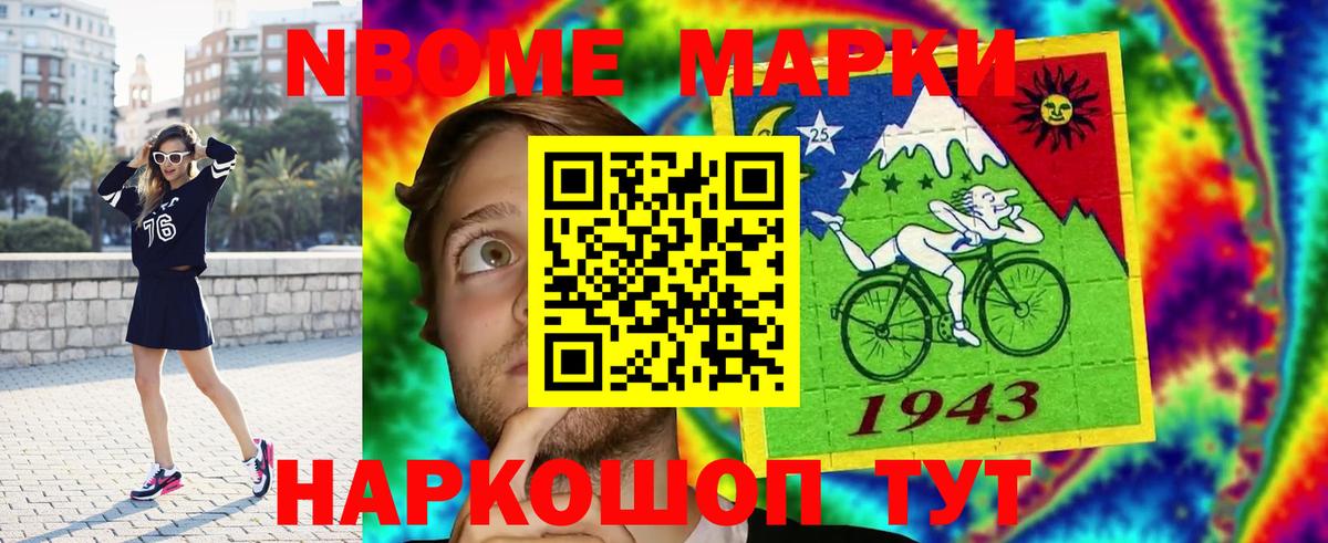 Славянск-на-Кубани  omg как зайти  Вход с VPN  LSD-25 экстази кислота 
