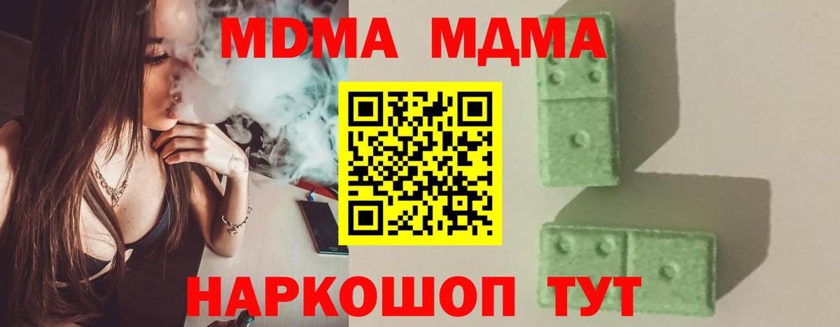 Амфетамин Славянск-на-Кубани