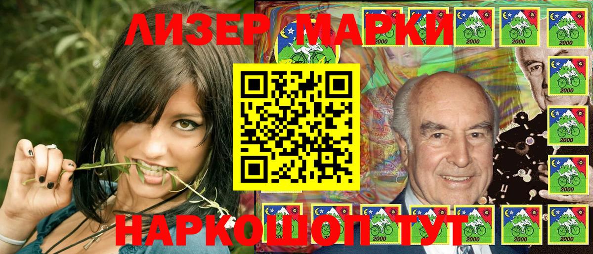 ГАШИШ  Вход с VPN  Марихуана  Меф МЯУ МЯУ кристаллы  КОКАИН  Славянск-на-Кубани  МАРИХУАНА 