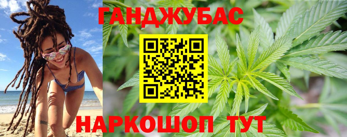 Бошки марихуана OG Kush Славянск-на-Кубани
